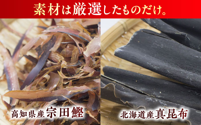 最高級 味噌醤油醸造元「日田醤油」 天然 だしの素 900ml×2本 出汁 日田市 / 有限会社日田醤油 [ARAJ016]