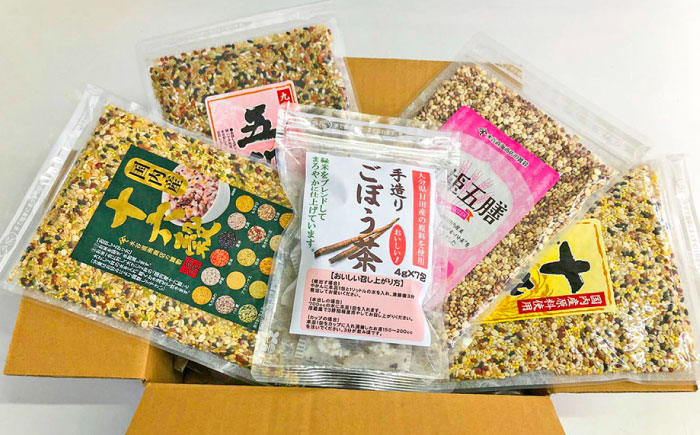 健康5点セット ごぼう茶 雑穀米 日田市 / 水谷直海商店有限会社 [ARAU001]