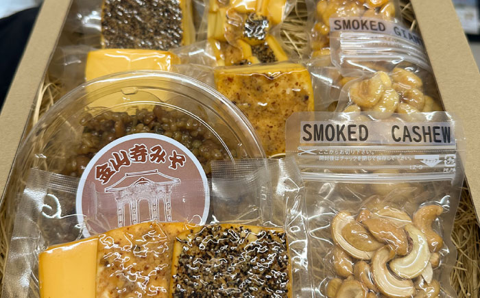 五蘊の風おつまみ9種セット　日田市 / 特定非営利活動法人五蘊の風 [ARBI001]