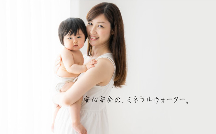 【全6回定期便】天然温泉水RYUSEKI 2L×8本－ペットボトル 日田市 / 株式会社竜石 [ARCD001]