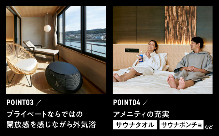 【大分・日田温泉】サウナ旅館 「Ryokan ＆ Sauna Yorozuya Hita」 50,000円宿泊補助券　日田市 / 株式会社萬屋　サウナ 旅行 宿泊券 [ARCE004]