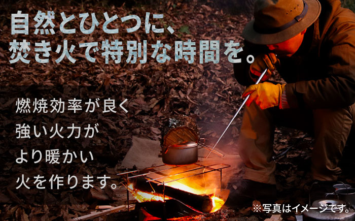 【★26年2月以降発送】人工乾燥薪 広葉樹MIX 計26kg（約13kg×2箱） 薪 日田市 / 株式会社日田中央木材市場 [ARCK001]