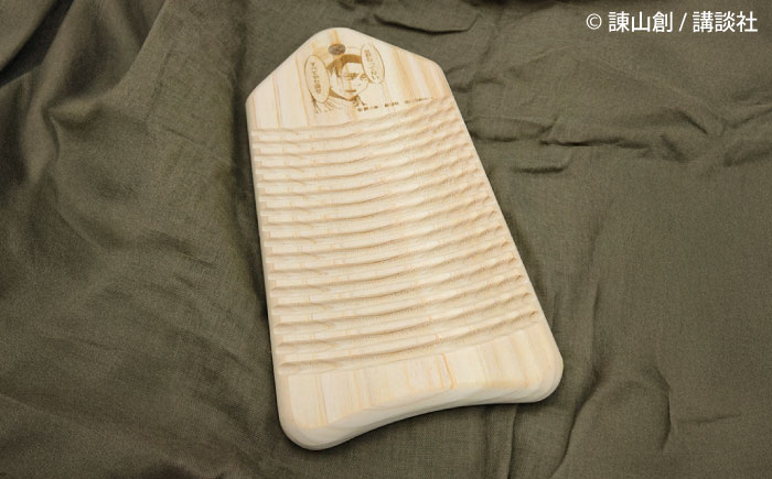 「進撃の巨人」進撃の洗濯木　日田市 / 株式会社トライ・ウッド 洗たく アニメ キャラクター [ARCN012]