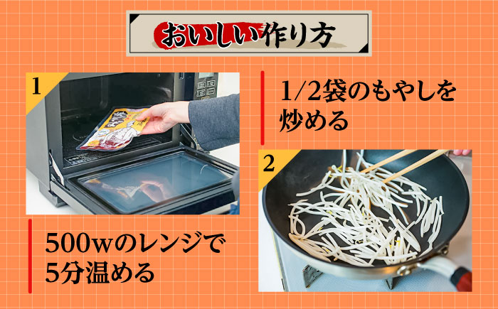 想夫恋 ご自宅用簡易包装 焼きそば5食セット（200g×5）日田市 / 株式会社想夫恋 [ARCS002]