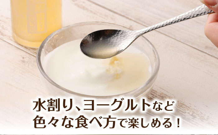 【お歳暮対象】発酵ジュースのもと〈日田かぼす〉　110ml×5本 ジュース 日田市 / 株式会社インパクト [ARDA001]