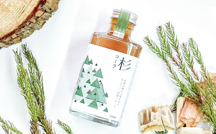 【お歳暮対象】日田杉香るクラフトコーラ　「杉コーラ」　/ピリッと生姜とシナモンの甘い香り　「発酵ジンジャー」　 飲み比べセット（杉コーラ、発酵ジンジャー2本セット/各1本） 日田市/株式会社インパクト スパイス 炭酸 シロップ [ARDA009]