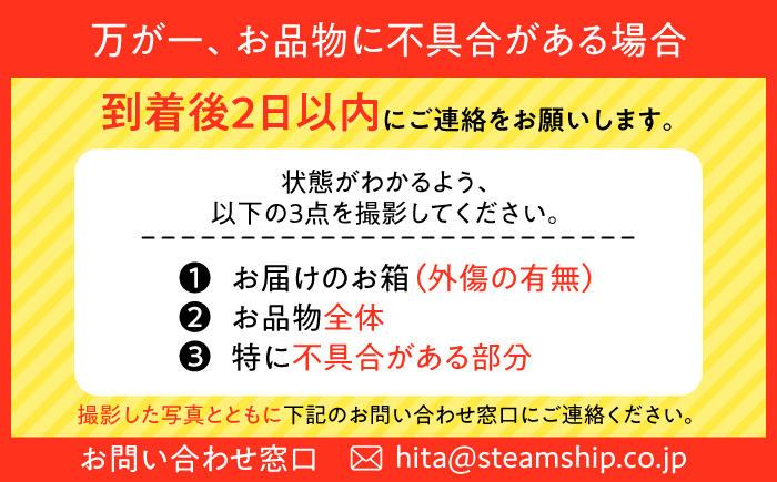 【全7回定期便】サッポロ ヱビスビール 350ml×24缶　合計168缶 日田市 / 株式会社綾部商店 [ARDC051] 【全7回定期便】
