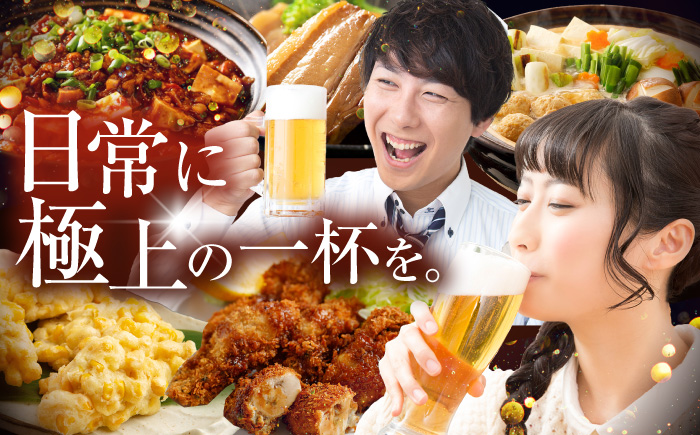 サッポロ ヱビスビール 500ml×24缶 ビール [ARDC029] 【最短1週間以内発送】単品