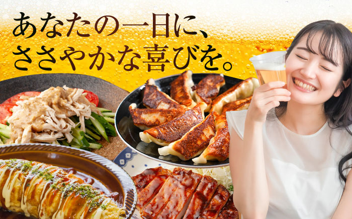 【選べる定期回数】サッポロ 麦とホップ 500ml×24缶 ビール [ARDC132] 【最短1週間以内発送】単品