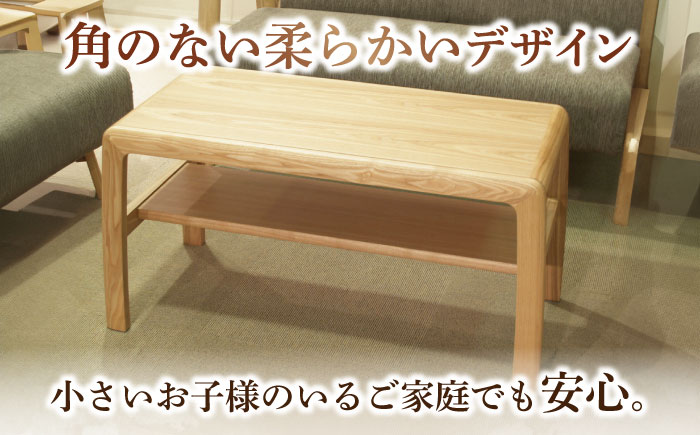 大分県産 リビングテーブル（AT-317#100）幅100cm 奥行き48cm 高さ50cm 日田市 / 株式会社アサヒ　家具 インテリア テーブル [ARDD001]
