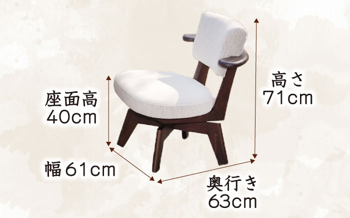 風早（かざはや）ダイニング テーブル イス セット 日田市 / 株式会社アサヒ [ARDD007]