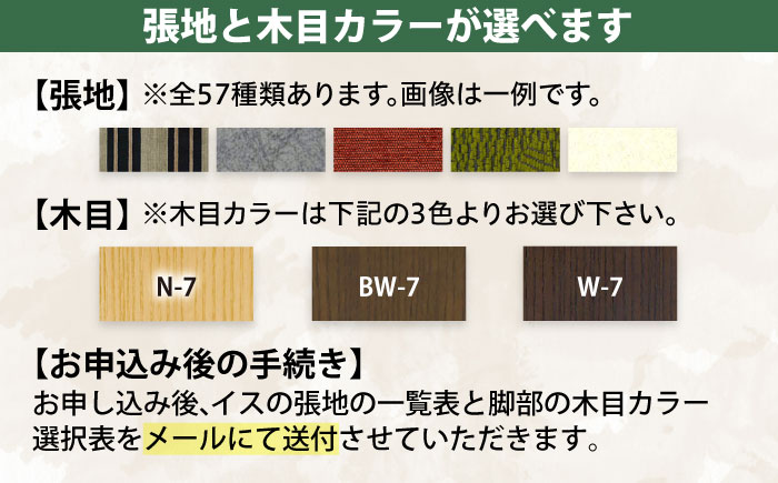 大分県産 スツール 60号 (幅67cm 奥行き45cm 高さ38cm)  日田市 / 株式会社アサヒ [ARDD047]