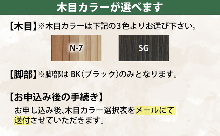 大分県産 ダイニングチェア (風林) 幅45cm 奥行き55cm 高さ90cm 座面高42cm　※選べるウッドカラー 日田市 / 株式会社アサヒ [ARDD049]