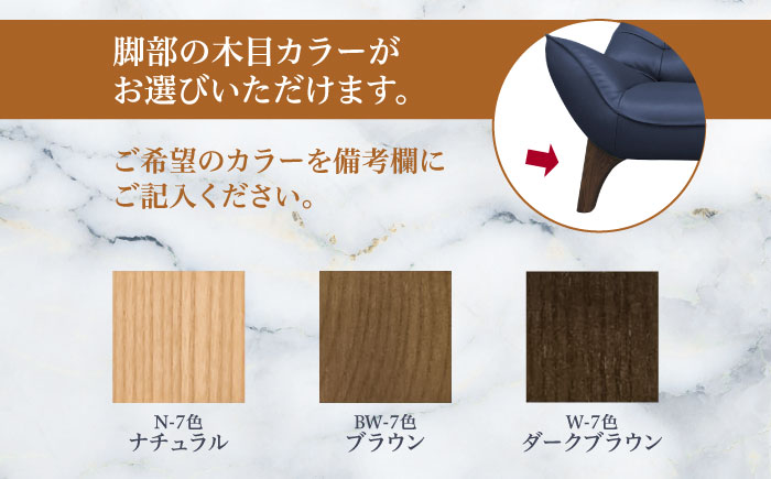 【ビーク】2.5人掛け 選べる全8色 本革張り(Bタイプ)　日田市 / 株式会社アサヒ ソファー 2.5人掛け リビング [ARDD062]