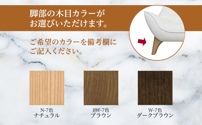 【ビーク】3人掛け 選べる全8色 本革張り(Bタイプ)　日田市 / 株式会社アサヒ  ソファー 3人掛け リビング [ARDD063]