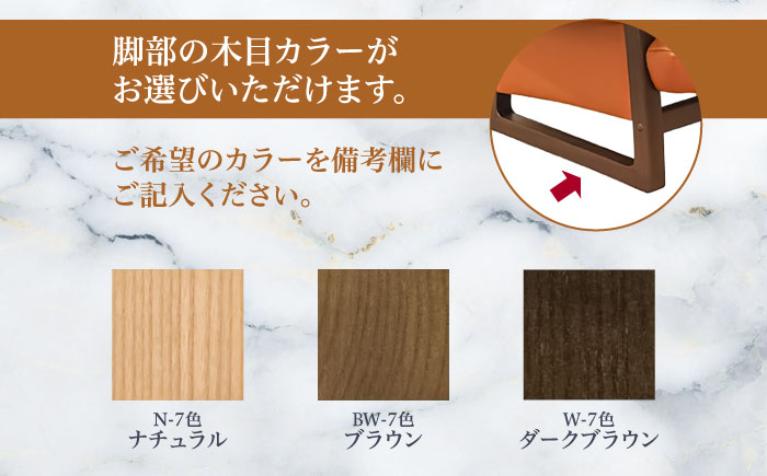 【パンサー】1人掛けソファ 選べる全8色 本革張り(Bタイプ)　日田市 / 株式会社アサヒ ソファー 椅子 チェア [ARDD064]