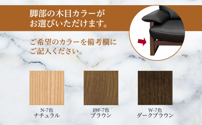 【パンサー】2.5人掛けソファM 選べる全8色 本革張り(Bタイプ)　日田市 / 株式会社アサヒ ソファー 2.5人掛け リビング [ARDD066]