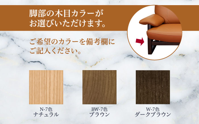 【パンサー】3人掛けソファL 選べる全8色 本革張り(Bタイプ)　日田市 / 株式会社アサヒ ソファー 3人掛け リビング [ARDD067]