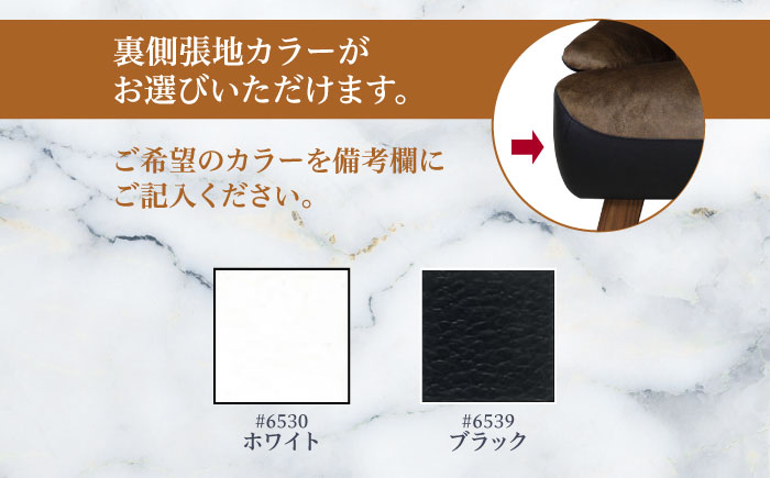 【トロン】1人掛けソファ 布/合成皮革(ツートン張り)　日田市 / 株式会社アサヒ ソファー 椅子 チェア [ARDD068]