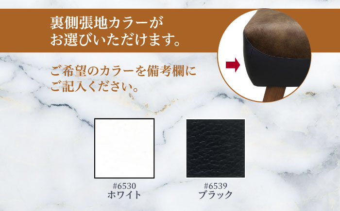 【トロン】オットマン 布/合成皮革(ツートン張り)　日田市 / 株式会社アサヒ ソファー 椅子 リビング [ARDD071]