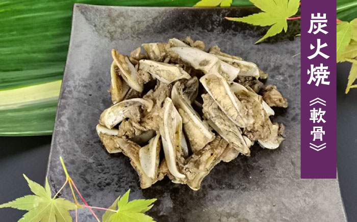 鶏の煮込み『もみじ』と炭火焼 (計6パック)｢鳥市｣　日田市 / 株式会社HK企画 鶏炭火 鶏肉 おつまみ [ARDG001]