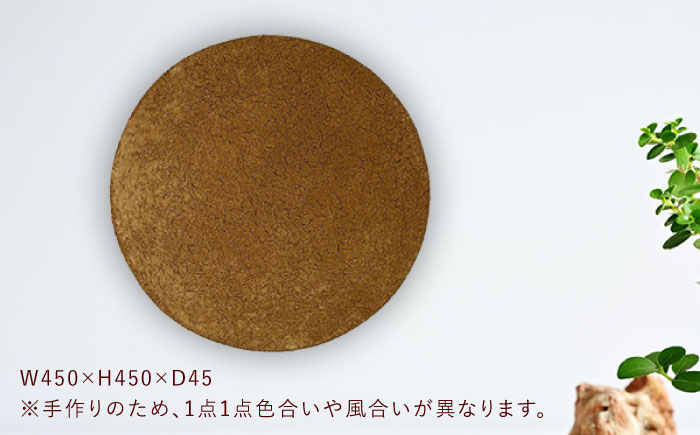 小鹿田土ウォールアート　日田市 / eranoiwa 小鹿田焼 ウォールアート インテリア [ARDL005]