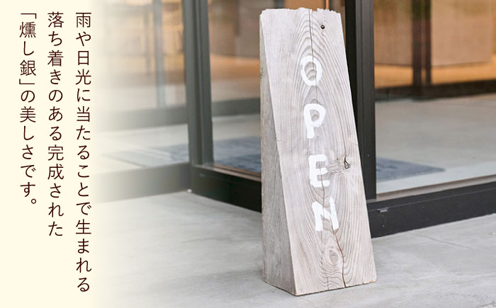 日田杉OPEN看板　日田市 / eranoiwa 看板 店舗用品 木工製品 [ARDL006]