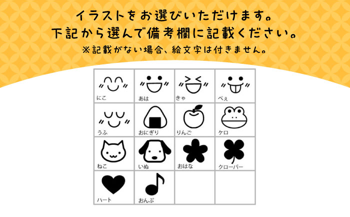 こどもカトラリーセット(メープル素材)　日田市 / ウッドアート楽 カトラリー カトラリーセット 名入れ [ARDN003]