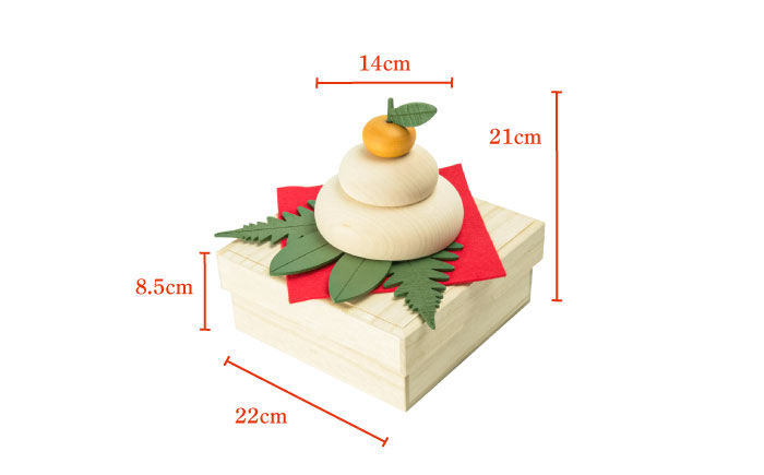 【桐箱付き】きのいい鏡餅(大)　日田市 / ウッドアート楽 お正月 飾り 鏡もち [ARDN040]