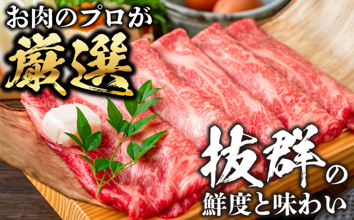 おおいた豊後牛 しゃぶしゃぶすき焼き用（肩ロース・肩バラ・モモ）1kg(500g×2) 日田市 / 株式会社MEAT PLUS　 牛 和牛 [AREI013] 【単品】1kg(500g×2)