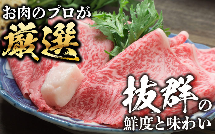 【厳選部位】おおいた豊後牛 サーロイン しゃぶしゃぶすき焼き用 1kg (500g×2P)日田市 / 株式会社MEAT PLUS　牛 うし 黒毛和牛 和牛 豊後牛 [AREI018] 【単品】1kg(500g×2)