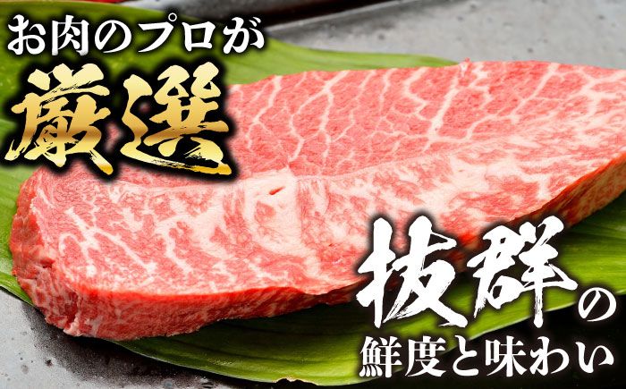 【厳選希少部位】おおいた豊後牛 ミスジステーキ 約1kg(100g×10P) 日田市 / 株式会社MEAT PLUS　牛 うし 黒毛和牛 和牛 豊後牛 [AREI026] 【単品】約1kg(100g×10)