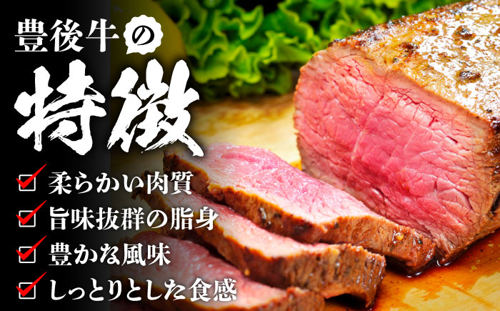 【訳あり】おおいた豊後牛 モモ ブロック 約500g～600g モモ 日田市 / 株式会社MEAT PLUS　牛 うし 黒毛和牛 和牛 豊後牛 [AREI027] 【単品】約500～600g