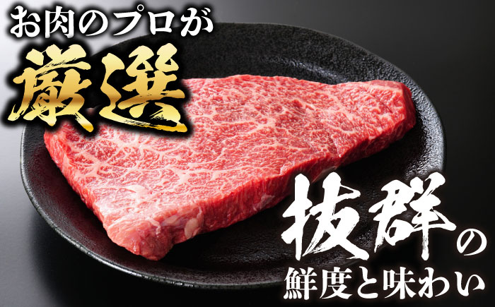 おおいた豊後牛 モモ ステーキ 約1.5kg(100g×15P) 日田市 / 株式会社MEAT PLUS　牛 うし 黒毛和牛 和牛 豊後牛 [AREI031] 【単品】約1.5kg(100g×15)