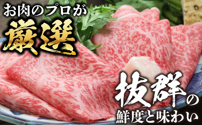 【全6回定期便】【厳選部位】おおいた豊後牛 サーロイン しゃぶしゃぶすき焼き用 1kg (500g×2P)日田市 / 株式会社MEAT PLUS　牛 うし 黒毛和牛 和牛 豊後牛 [AREI090] 【全6回定期便】