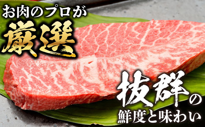 【全3回定期便】【厳選希少部位】おおいた豊後牛 ミスジステーキ 約300g(100g×3P) 日田市 / 株式会社MEAT PLUS　牛 うし 黒毛和牛 和牛 豊後牛 [AREI107] 【全3回定期便】