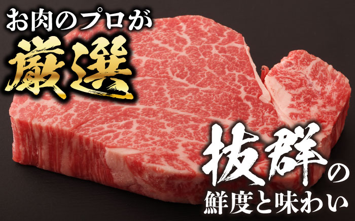 【全6回定期便】おおいた豊後牛 ヒレ ステーキ 450g(150g×3枚) 日田市 / 株式会社MEAT PLUS　牛 うし 黒毛和牛 和牛 豊後牛 [AREI120] 【全6回定期便】