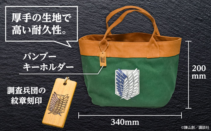 【先行予約・26年9月以降発送】進撃のシャインマスカット 1房 約700g ハンドバッグ付（調査兵団） ぶどう日田市 / 松岡果樹園 [AREJ003]