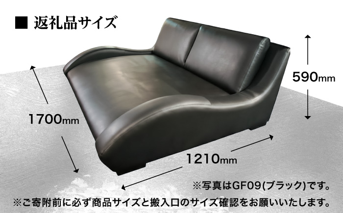 選べるカラー 【GT】 職人手作り・国産3人掛けソファ　日田市 / 有限会社松本木工 ソファー 3人掛け インテリア 【配送不可地域：沖縄・離島】 [ARFI002]