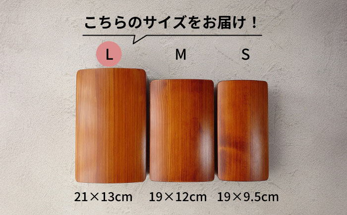 玉手箱なひのきの弁当箱(Lサイズ) 拭き漆仕上げ　日田市 / 木の蔵 仙遊 お弁当 日本製 おべんとう [ARFK003]