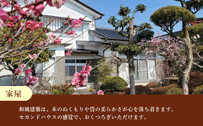 【民泊】日田市で使えるペア宿泊券(1泊2食付き)　日田市 / 日田グリーンツーリズム花の木 トラベル 旅行 チケット [ARFM002]