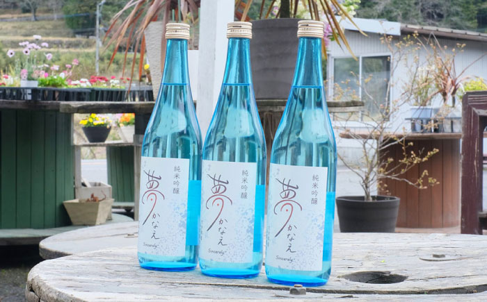 【2025年新酒】大分県産山田錦使用 純米吟醸 夢かなえ(720ml)　日田市 / 株式会社シンシアリー　日本酒 吟醸 お酒 [ARFN001]