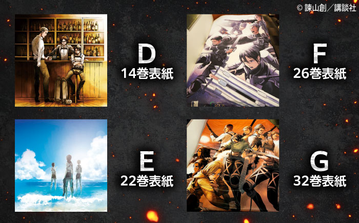 進撃の巨人コラボルーム1泊宿泊券(シングルルーム)　日田市 / ホテルソシア 旅行 体験チケット 宿泊チケット [ARFR001]