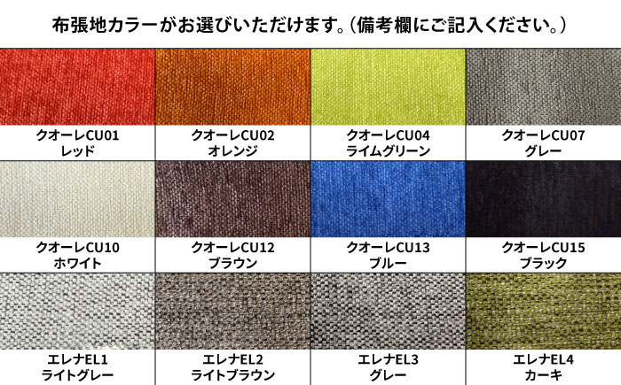 【ベント】スツール/大(選べる布張地12種類)　日田市 / 有限会社中嶋木工所 スツール 椅子 イス [ARFT003]