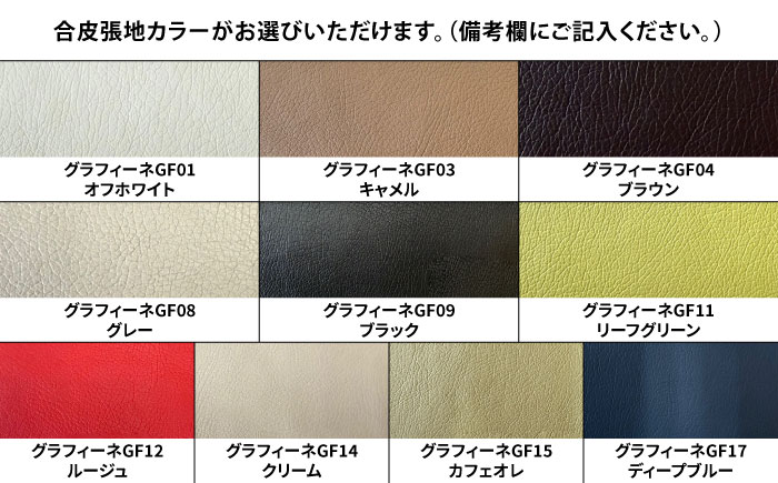 450角クッション(選べる合皮張地10種類)　日田市 / 有限会社中嶋木工所 ソファー クッション カバー [ARFT011]