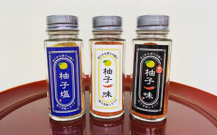 【柚子の香り引き立つ】柚子塩(3本セット)　日田市 / 日本農林産食品製造株式会社 ゆず 柚 調味料 [ARFV008]