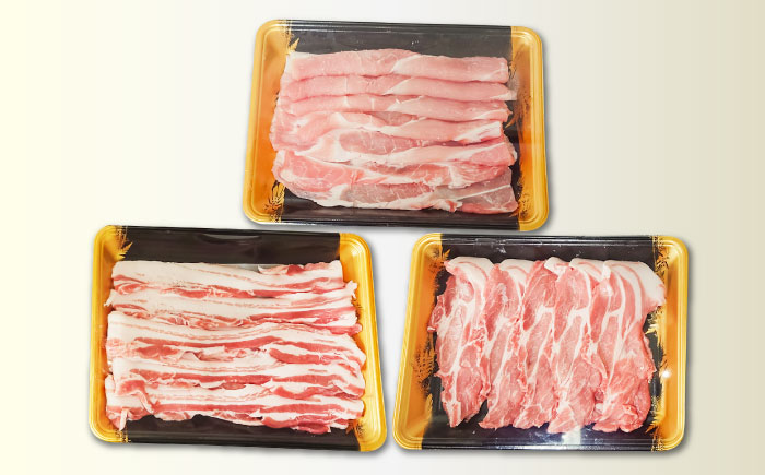 天領日田ワインポーク焼肉セット 約1.2kg 日田市 / 日隈畜産有限会社 [ARAK008]