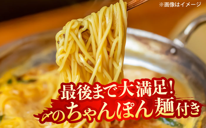 【お歳暮対象】もつ鍋セット 2人前 日田市 / 福地のうなるホルモン もつ鍋[ARAY001]