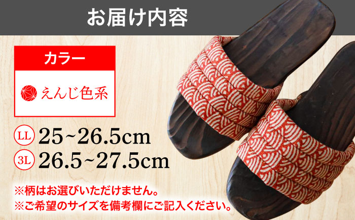 【選べるサイズ】日田杉下駄 えんじ色系(ムーン) 25～27.5cm　日田市 / 月隈木履工業所　日田杉 外履き サンダル [ARBJ014]
