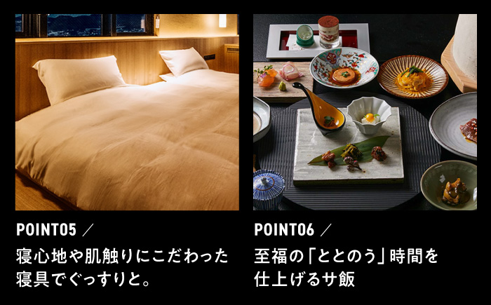 【大分・日田温泉】サウナ旅館「Ryokan ＆ Sauna Yorozuya Hita」 1泊2食付宿泊券（2名利用可）※日～金宿泊限定 サウナ 日田市 / 株式会社萬屋 [ARCE001]